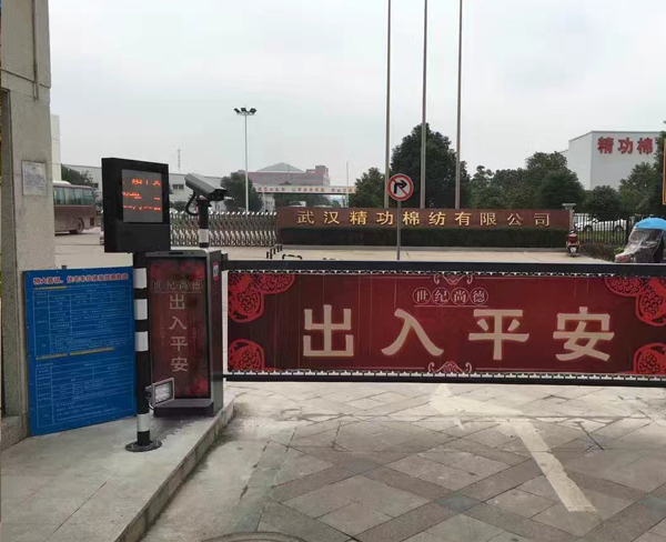 中卫栅栏广告道闸