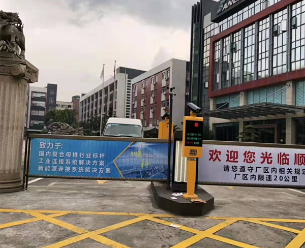 中卫小区广告道闸